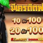 ฟรีเครดิต jili